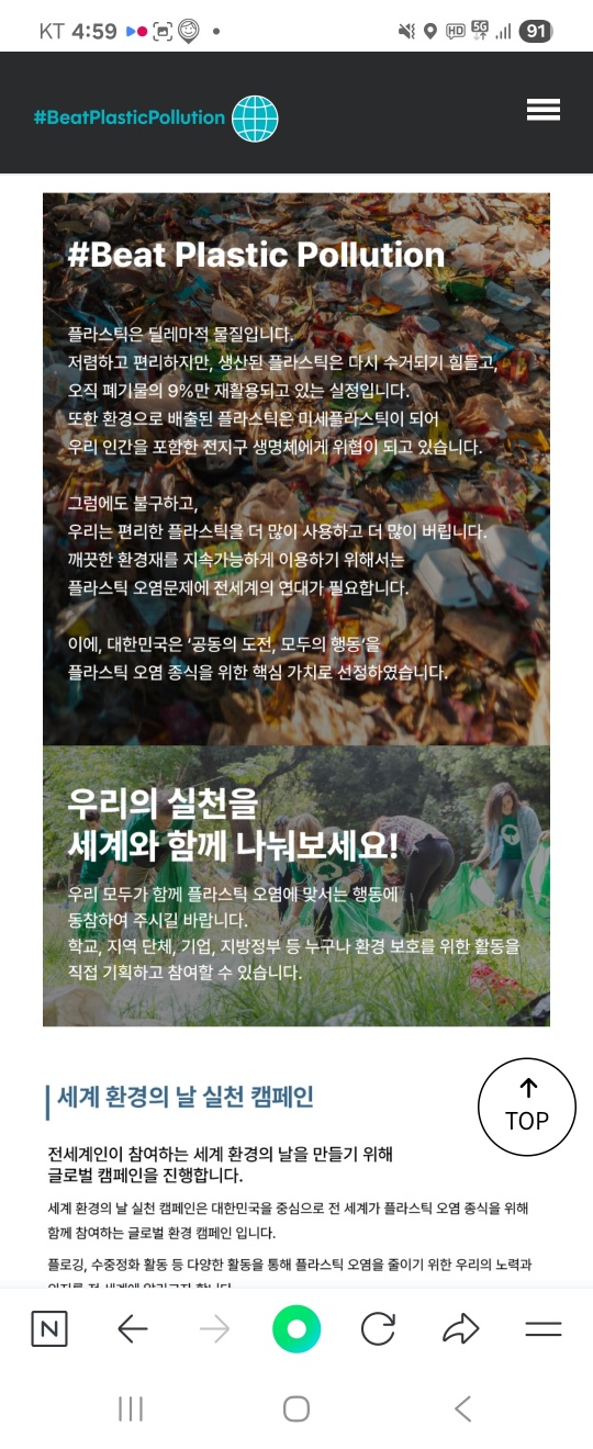 [포토] 