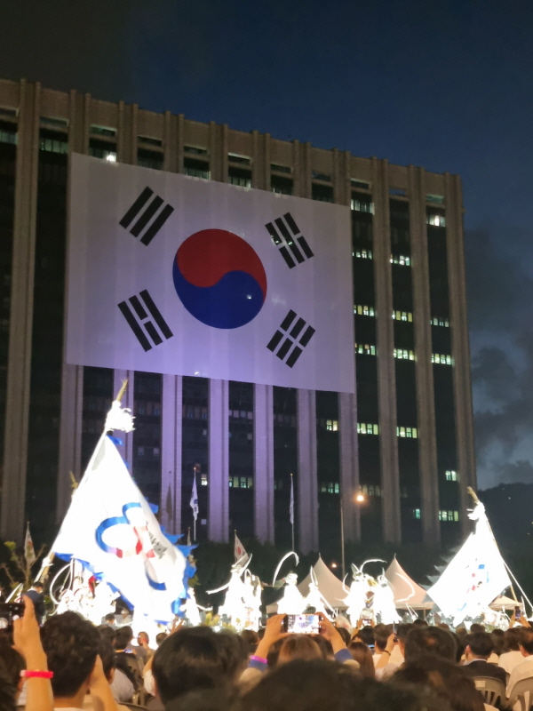 독립유공자 311명의 이름이 빛으로 새겨진 그날... 이미지