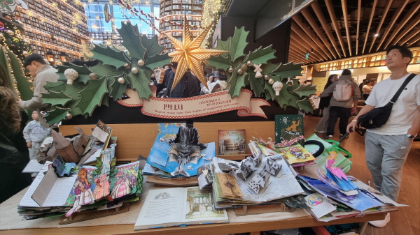 [포토] 코엑스 별마당 도서관 ‘책 속에 펼쳐진 크리스마스 축제’ 열려 이미지