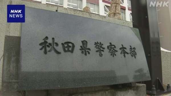 [김예준의 일본산책] 