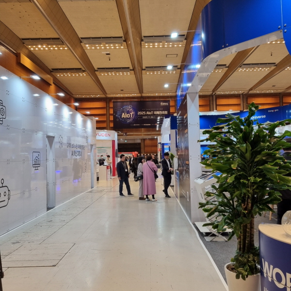 AI와 사물 연결 세상…‘AIoT 국제전시회’ 삼성동 코엑스에서 열려 이미지