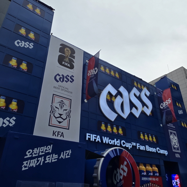 [현장] 강남역 달군 FIFA 월드컵 열기…'카스 팬 베이스캠프' 운영 이미지