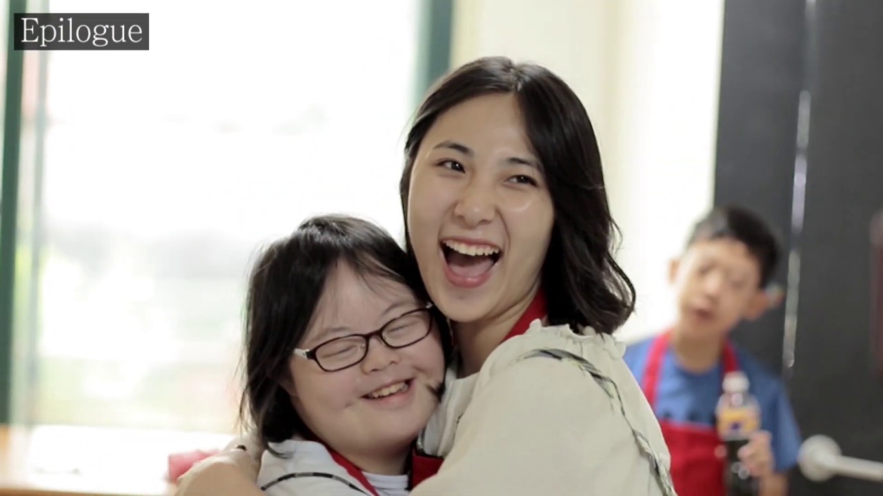 [홍보영상] 청소년 발달장애학생 방과후활동서비스 홍보 영상 이미지