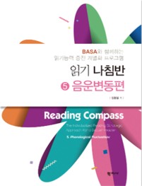 ABA로 배우는 첫 사회성 프로그램 이미지